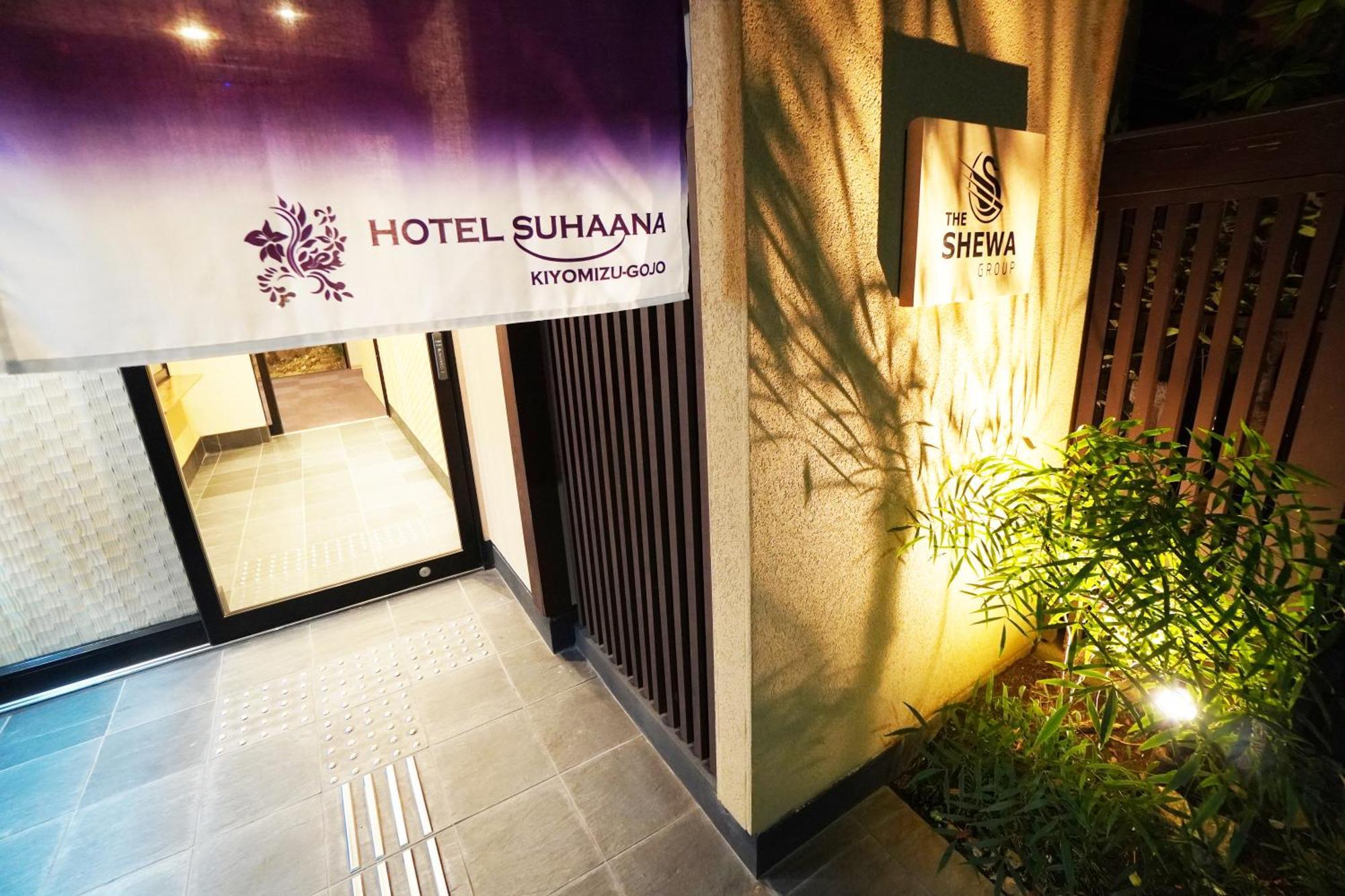 Hotel Suhaana Kyoto Ngoại thất bức ảnh