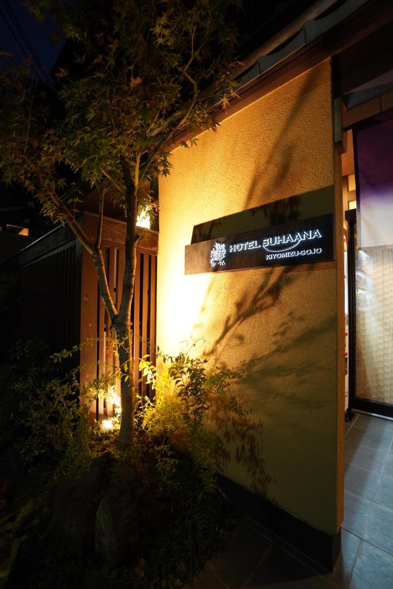 Hotel Suhaana Kyoto Ngoại thất bức ảnh