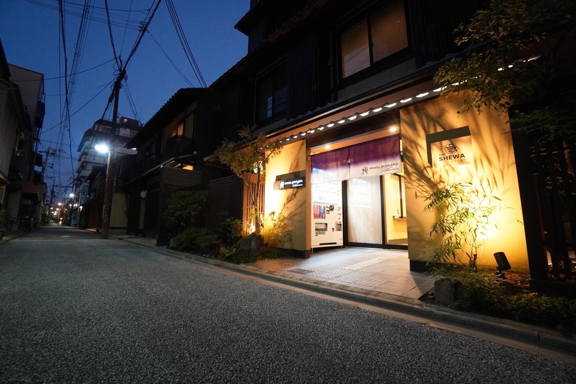 Hotel Suhaana Kyoto Ngoại thất bức ảnh