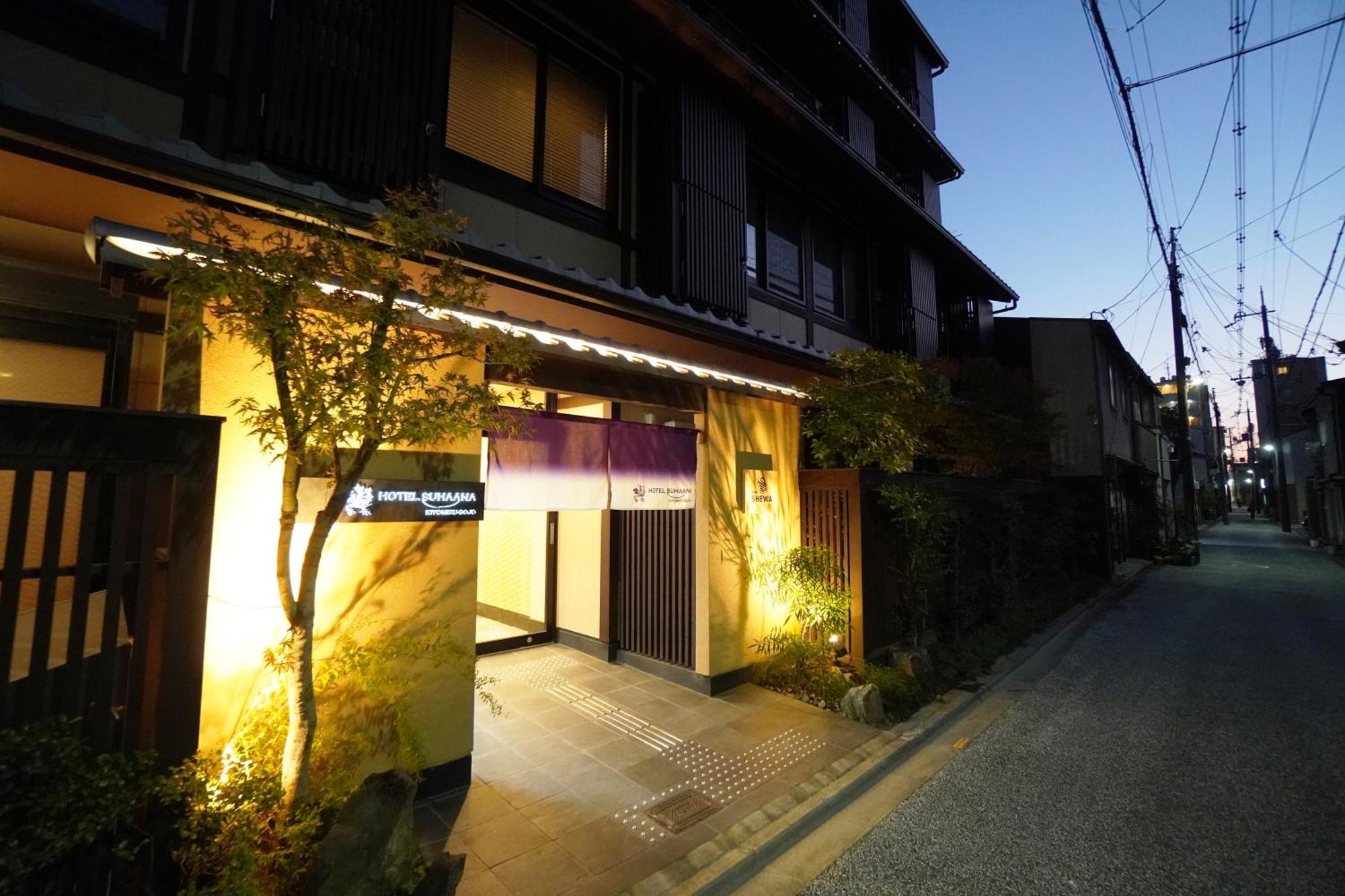 Hotel Suhaana Kyoto Ngoại thất bức ảnh