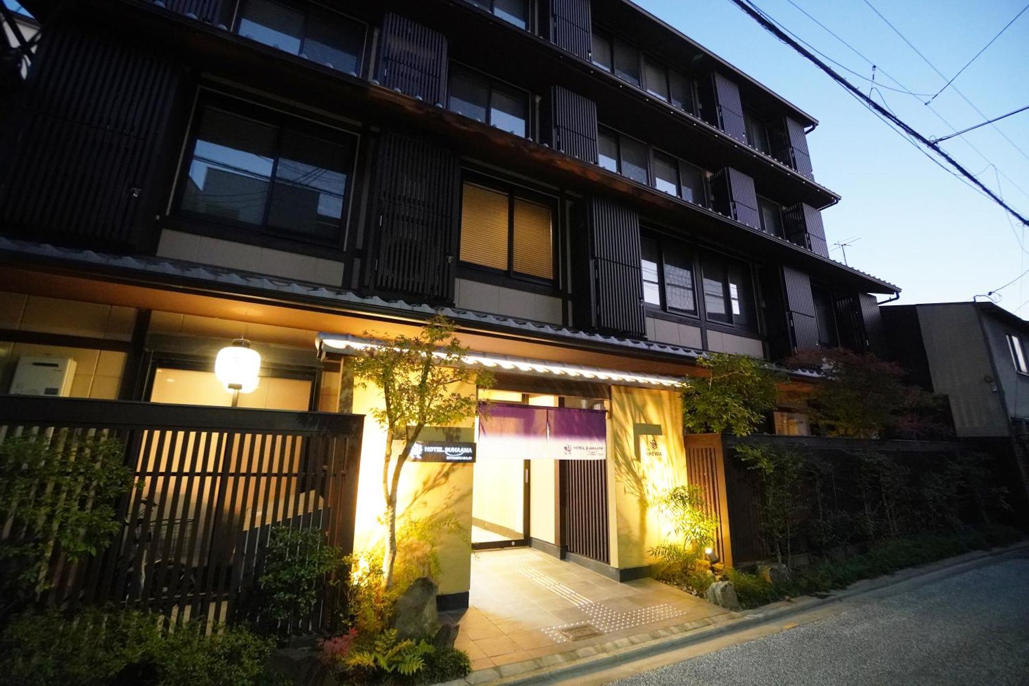 Hotel Suhaana Kyoto Ngoại thất bức ảnh