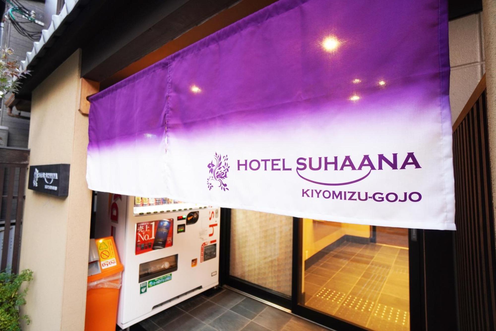 Hotel Suhaana Kyoto Ngoại thất bức ảnh