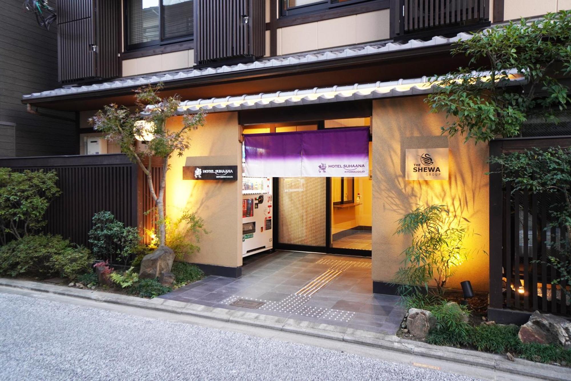 Hotel Suhaana Kyoto Ngoại thất bức ảnh